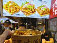 -周小亮丁家坡洋芋(全国总店)