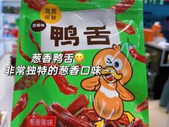 -郴州特产舜华临武鸭(郴州西站店)