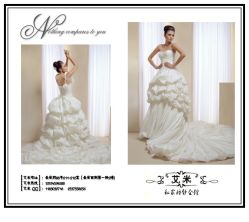 -艾米婚纱&婚礼策划
