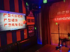 -唱吧麦颂KTV(马驹桥店)