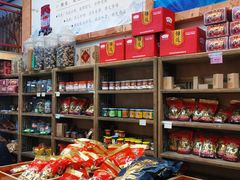 -禄源公·老莞诚饭店