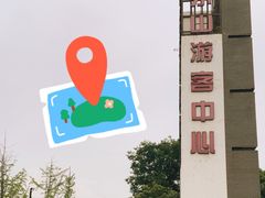 -句容茅山景区