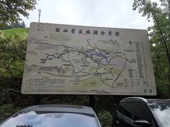 -径山寺