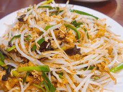-沣元春饼馆(幸福巷店)