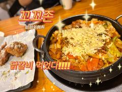 -咕咕站韩国料理(紫金港店)