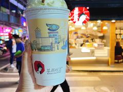 -肆姐面粉馆(坡子街店)