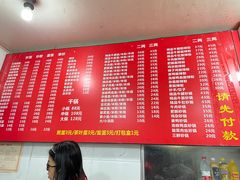 -梯坎面(洪崖洞店)