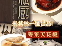 -炳胜私厨(万象前海店)