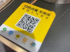 -龙湖南京江北天街