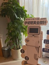 -Yestar杭州艺星医疗美容医院