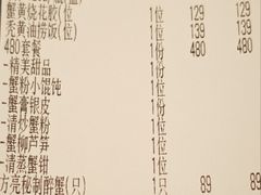 -新光酒家·河豚·海鲜·蟹料理(浦东店)