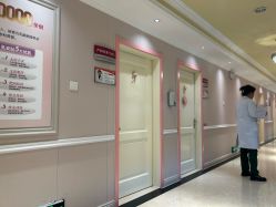 -北京俪婴妇产医院(朝阳大悦城店)