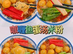 -噏耷茶档