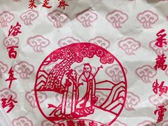 -采芝斋评弹茶馆(观前街店)