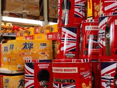 -麦德龙(郑东店)