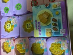 -GANSO元祖食品(青祁店)