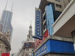 -上海市第一医药商店(南京东路店)