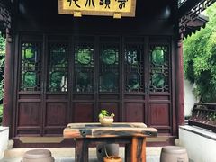 -苏州文旅花间堂·探花府酒店