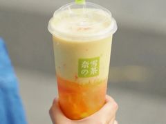 轻松杨枝甘露-奈雪的茶(石厦时代广场店)