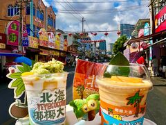 -椰椰大吉(侨港店)