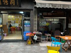 -老字号胡烤肉(三十年老店)