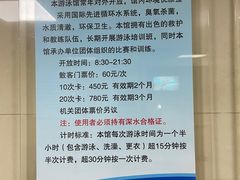 -四十四中游泳馆