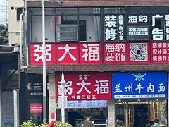 -KK ONE(京基滨河时代店)
