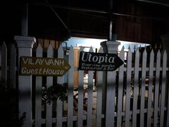 -乌托邦酒吧和餐厅