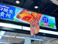 -海底捞火锅(振华商厦店)