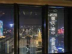 -重庆解放碑威斯汀酒店