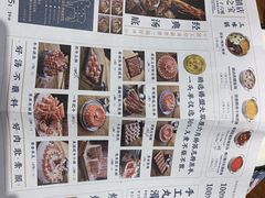 -快乐小羊火锅餐厅(农科路店)