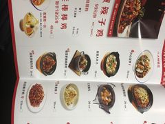 -锅儿匠辣子鸡(春熙路店)