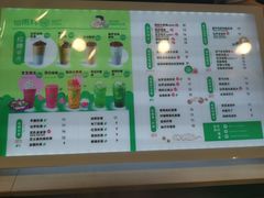 -仙雨林·奶茶鲜果茶(书院巷店)