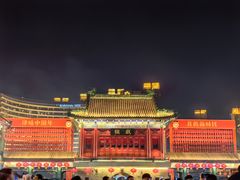 -古文化街旅游区