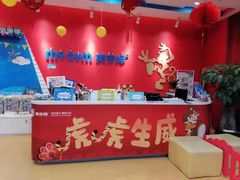 -美吉姆国际儿童教育中心(湛江招商花园城店)