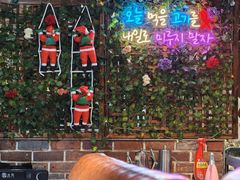 -郑阿姨的家·이모네·韩料&烤肉(武川路店)