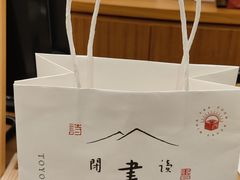 -二酉书店TOYOU BOOKS