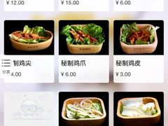 -独食火锅·半米屋台(直营总店)