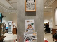 -小豆海棠(人民南路店)