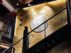 -功德林(南京西路店)