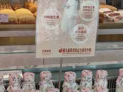 -红星前进面包牛奶公司(五道口购物中心店)