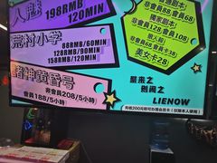 -LIENOW来闹密室剧本推理&狼人杀(李家村万达广场店)