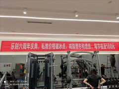 -乐刻健身(龙湖杭州紫荆天街精品店)