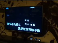 -范特西FANTASY量贩式KTV(民主广场店)