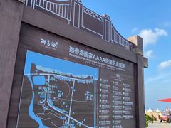 -那香海钻石沙滩浴场