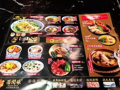 菜单-西关味(大卫城店)