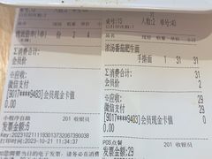 -剪花娘子·陕西面馆(上海川沙百联店)