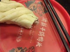 -渝新·干锅鸭头·川菜(总店)