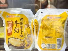-南楼煎饼(滨江道店)