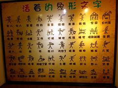 -云之南(八里庄店)